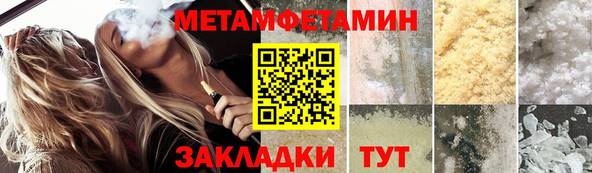 Amphetamine  Вход с VPN  Будённовск  Амфетамин Розовый 
