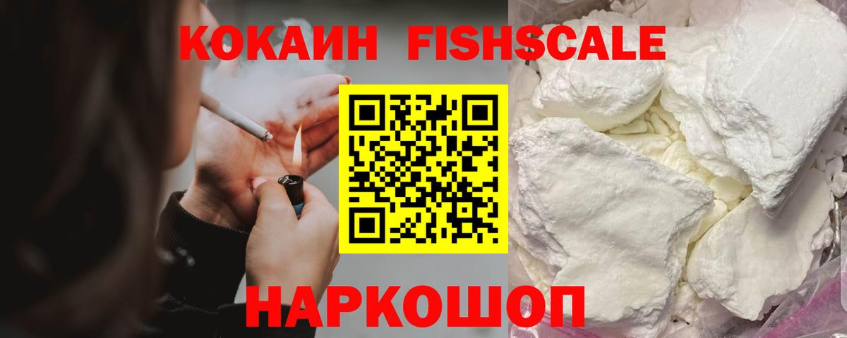 COCAIN VHQ Будённовск