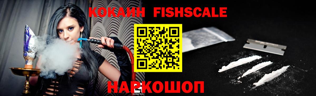 КОКАИН Перу  Вход с VPN  КОКАИН 99%  Cocaine  Будённовск 