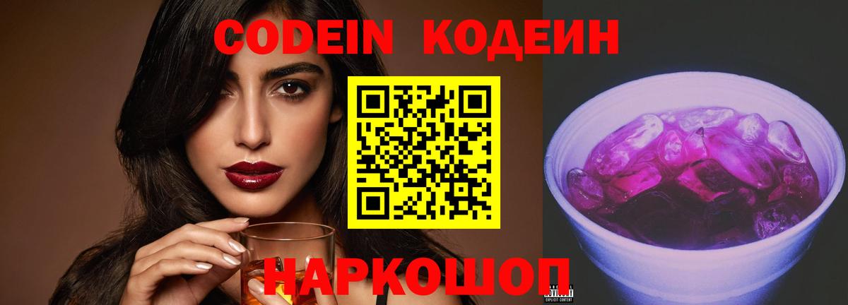 A-PVP СОЛЬ   Бошки Шишки  Меф МЯУ МЯУ кристаллы  Будённовск  Кетамин  ЭКСТАЗИ  Гашиш  Вход с VPN  Кокаин 