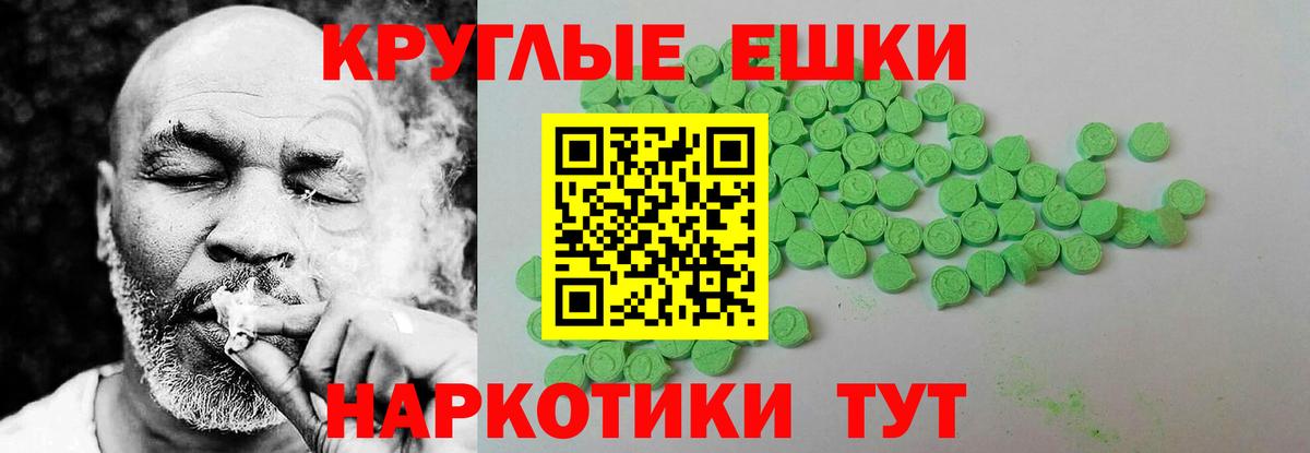 Будённовск  кракен ТОР  Вход с VPN  Экстази louis Vuitton  Экстази Philipp Plein  Ecstasy 