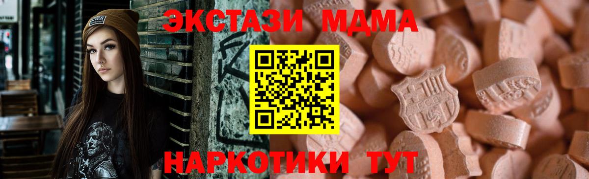 Экстази бентли Будённовск