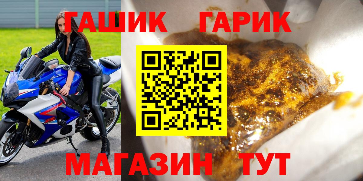 ГАШИШ ice o lator Будённовск