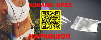 индика Ликино-Дулёво
