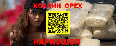 ECSTASY Ливны