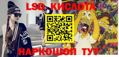 ECSTASY Ливны