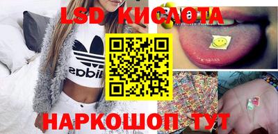 ECSTASY Ливны