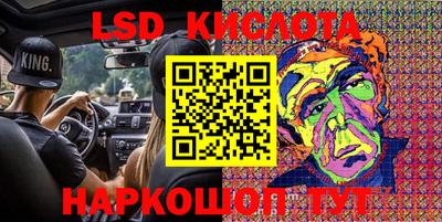 твердый Лесосибирск