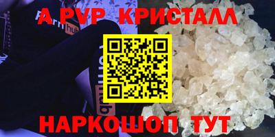 твердый Лесосибирск