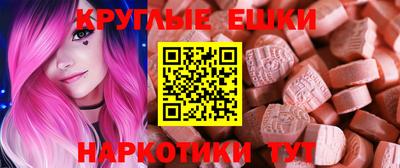 ECSTASY Ливны