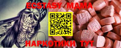 твердый Лесосибирск