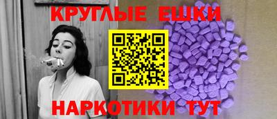 ECSTASY Ливны