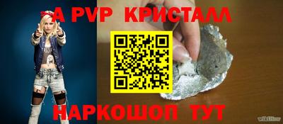 твердый Лесосибирск
