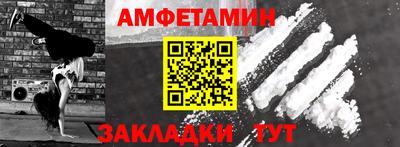 ECSTASY Ливны