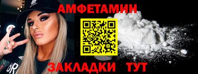 ECSTASY Ливны