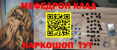 твердый Лесосибирск