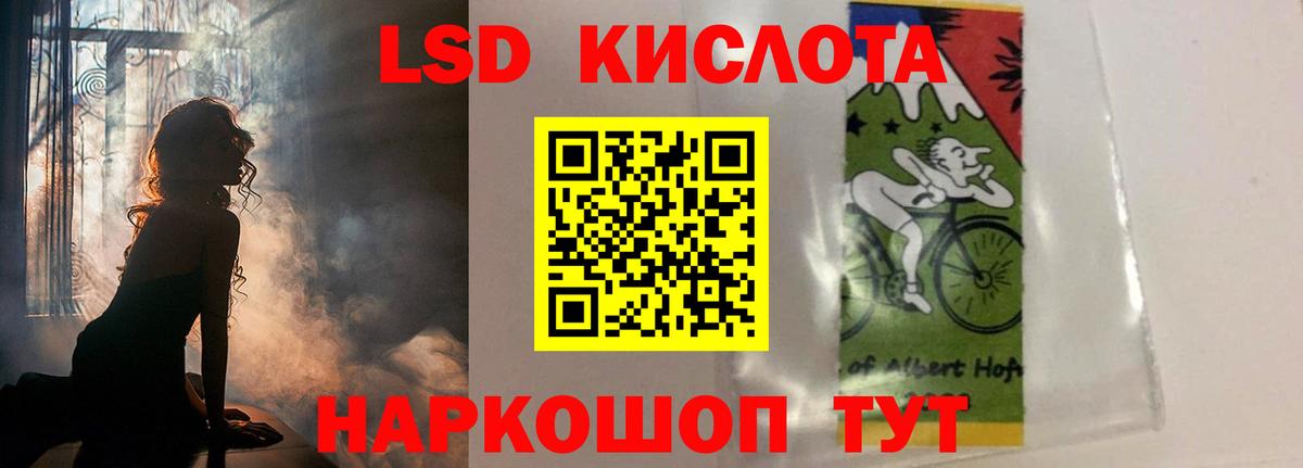 LSD-25 экстази кислота  LSD-25 экстази кислота  Будённовск  Вход с VPN 