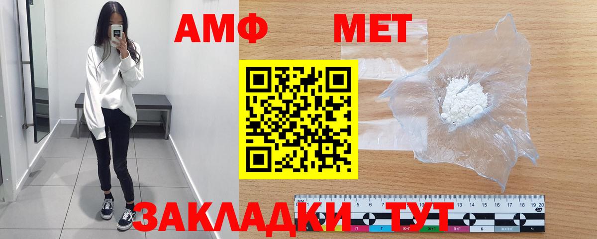 Будённовск  МЕТАМФЕТАМИН кристалл  Вход с VPN 