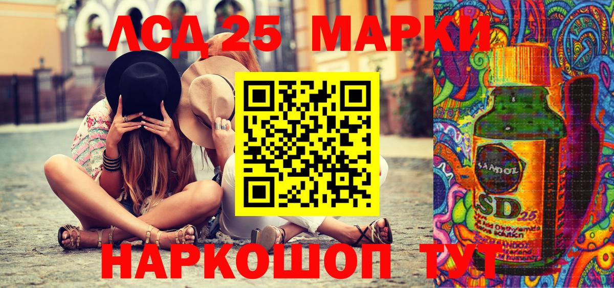 Марки N-bome 1500мкг Будённовск