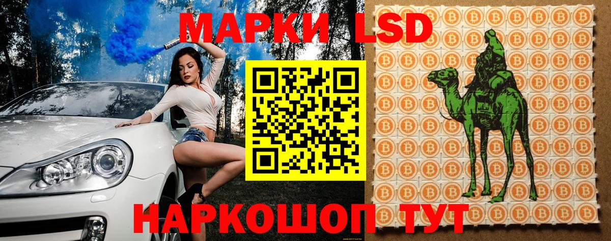 Будённовск  Марки N-bome 1,8мг  Вход с VPN 
