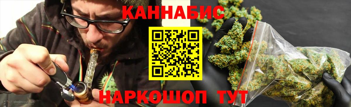 Бошки марихуана тримм  Вход с VPN  Будённовск  Марихуана Amnesia 